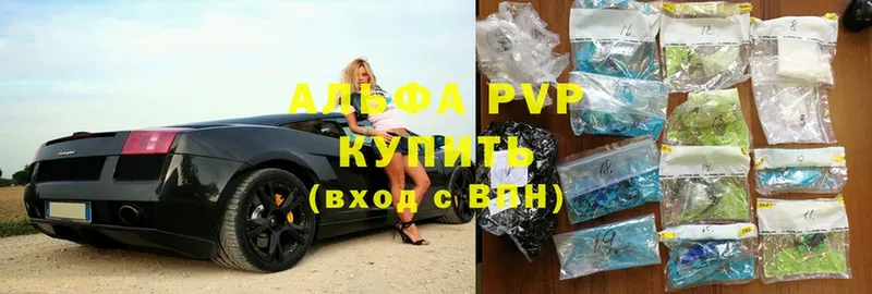 Alfa_PVP Crystall  купить наркотики цена  Чебаркуль 